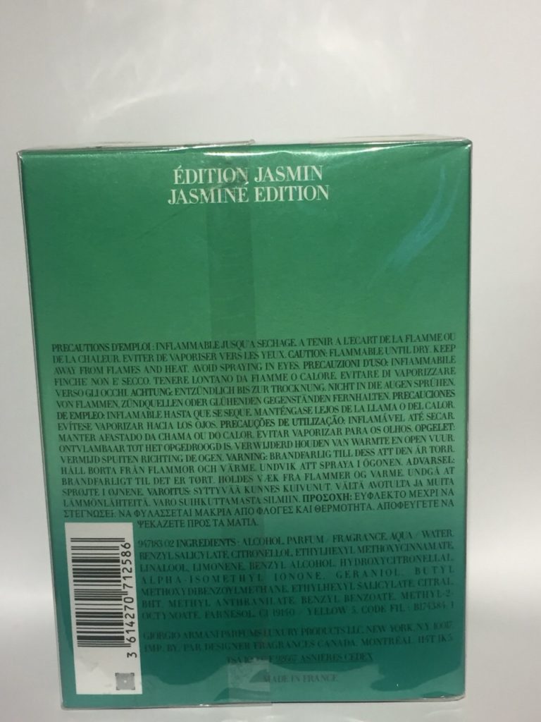 Alternative view of Giorgio Armani Acqua di Gioia Jasmine 100ml edp